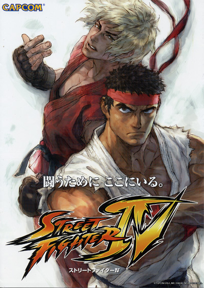 Street Fighter IV Poster